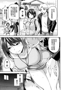 Hinata NTRism Ch. 1-5 hentai