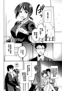 Hinata NTRism Ch. 1-5 hentai