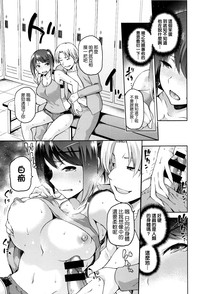 Hinata NTRism Ch. 1-5 hentai