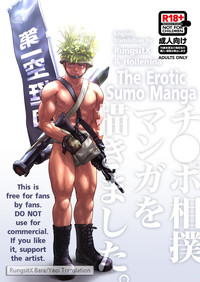 Chinpo Sumou Manga o Egakimashita. hentai