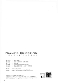 Diane's Question hentai