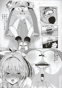 Touhou Kabejiri 7 Watatsuki Yorihime hentai