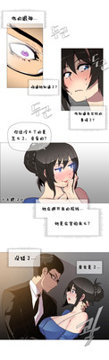 HouseHold Affairs 【卞赤鲤个人汉化】1~17话（持续更新中） hentai