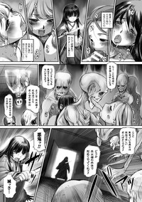 2D Comic Magazine Energy Kyuushuu Sarete Haiboku Shite Shimau Heroine-tachi Vol. 4 hentai