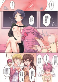 Addicted LiPPS hentai