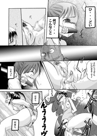 Yokubou Kaiki Dai 97 Shou hentai