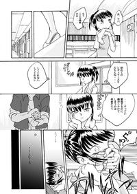 Yokubou Kaiki Dai 97 Shou hentai