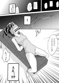 Yokubou Kaiki Dai 97 Shou hentai