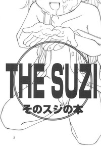 THE SUZI Sono Suzi no Hon hentai