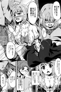 COMIC HOTMILK 2016-06 hentai