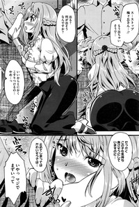 COMIC HOTMILK 2016-06 hentai