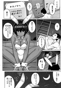 COMIC HOTMILK 2016-06 hentai