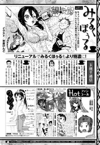 COMIC HOTMILK 2016-06 hentai