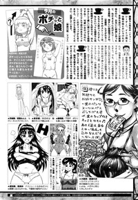 COMIC HOTMILK 2016-06 hentai