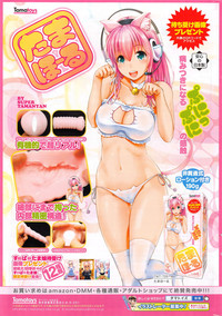 COMIC HOTMILK 2016-06 hentai