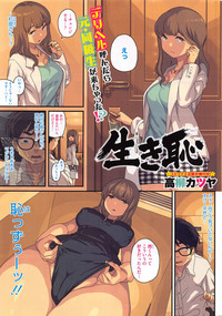 COMIC HOTMILK 2016-06 hentai