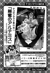 Action Pizazz DX 2016-06 hentai