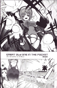 Great Old One in the Pocket hentai