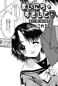 COMIC TENMA 2004-03 hentai