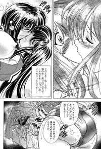 COMIC TENMA 2004-03 hentai