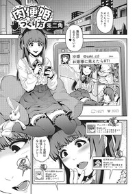 Gekkan Web Otoko no Ko-llection! S Vol. 01 DMM Tokubetsu Ban hentai