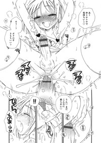 Otokonoko HEAVEN Vol. 25 DMM Tokubetsu Ban hentai