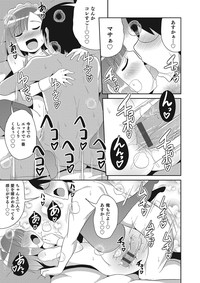 Otokonoko HEAVEN Vol. 25 DMM Tokubetsu Ban hentai