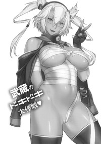 Musashi no Dokidoki Daisakusen | Musashi's Heart-Pounding Great Strategy! hentai
