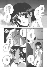 COMIC TENMA 2004-10 hentai