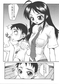 COMIC TENMA 2004-10 hentai