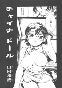 COMIC TENMA 2004-10 hentai