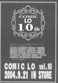COMIC TENMA 2004-10 hentai