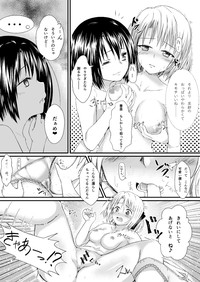 Haruna & Lisa hentai