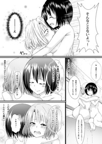 Haruna & Lisa hentai