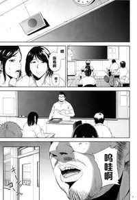 Kurashiki-sensei wa Hatsujouki 2 hentai