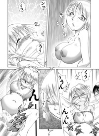 Yokubou Kaiki dai 205 shou hentai