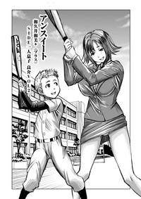 Unsweet Haha Kazumi Wakui Pluse SIDE Ryosuke vol.2 hentai