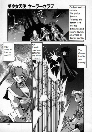 Bishoujo Tenshi Sailor Seraph hentai