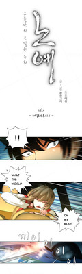 Twin Slave Ch.1-21 hentai