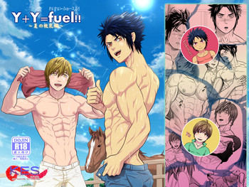Y + Y = Fuel !! ～Makichichi Hen of summer～ hentai
