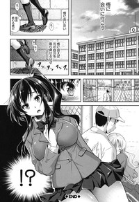 Yokumake Zuma no Sukebe Gao hentai