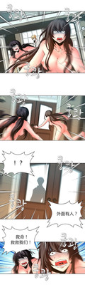 Twin Slaves Ch.1-4 hentai