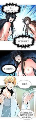 Twin Slaves Ch.1-4 hentai