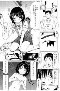 Tsuri Suka Shoujo to Sex Suru Houhou hentai