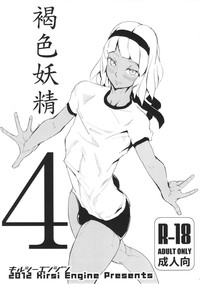 Kasshoku Yousei 456 hentai