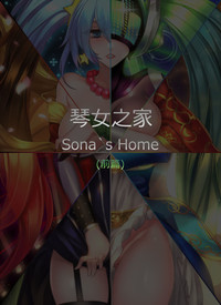 Sona's Home hentai