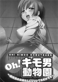 Ninshin Suru made Nando demo... hentai