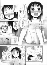 Comic LO 2009-04 Vol. 61 hentai