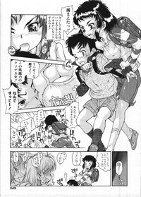 Comic LO 2009-04 Vol. 61 hentai