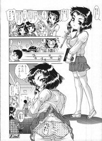 Comic LO 2009-04 Vol. 61 hentai
